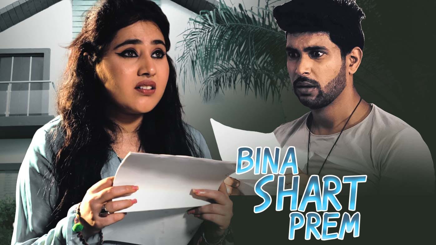 Bina Shart Prem